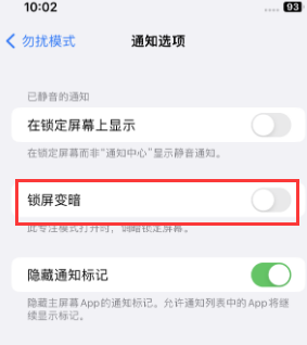 苹武义果维修分享iPhone主屏幕壁纸显得模糊怎么办