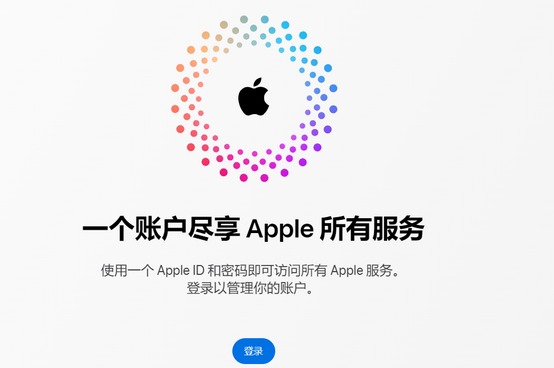 武义iPhone维修中心分享iPhone下载应用时重复提示输入账户密码怎么办 