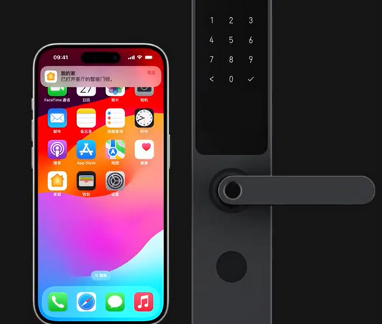 武义iPhone维修站分享在iPhone上使用家庭钥匙开启智能门锁 
