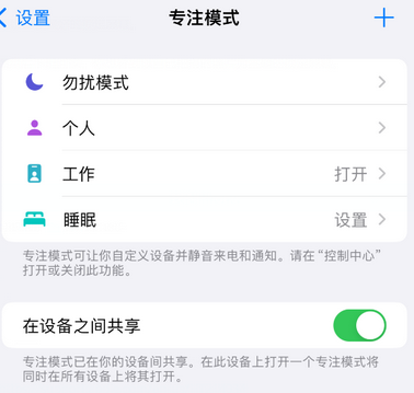 武义iPhone维修服务分享可在指定位置自动切换锁屏墙纸 