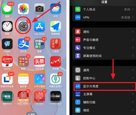 武义苹果15换屏服务分享iPhone15屏幕常亮怎么办 