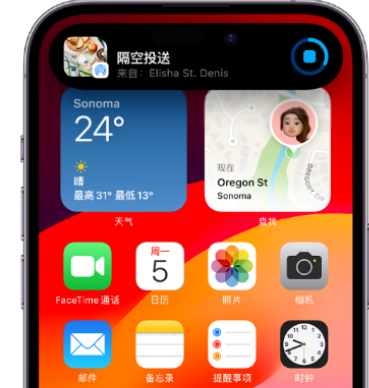 武义apple维修服务分享两台iPhone靠近即可共享照片和视频 