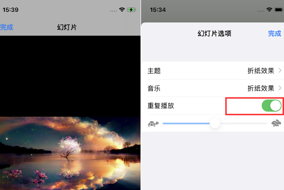 武义苹果14维修店分享iPhone14相册视频如何循环播放