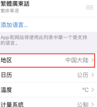 武义苹果无线网维修店分享iPhone无线局域网无法开启怎么办