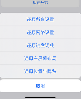 武义apple服务站点分享iPhone上个人热点丢失了怎么办