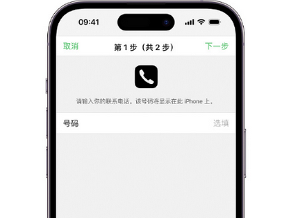 武义apple维修店分享如何通过iCloud网页查找iPhone位置