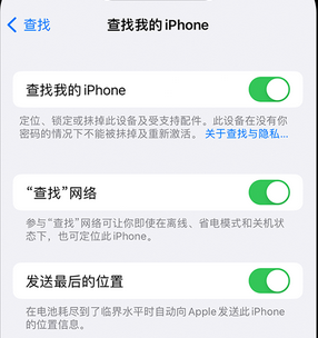 武义apple维修店分享如何通过iCloud网页查找iPhone位置