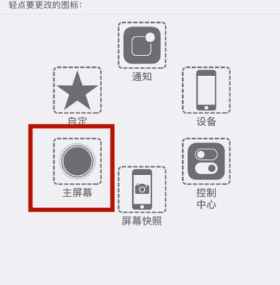 武义苹武义果维修网点分享iPhone快速返回上一级方法教程