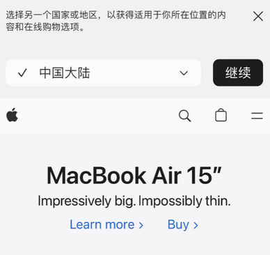 武义apple授权维修如何将Safari浏览器中网页添加到桌面