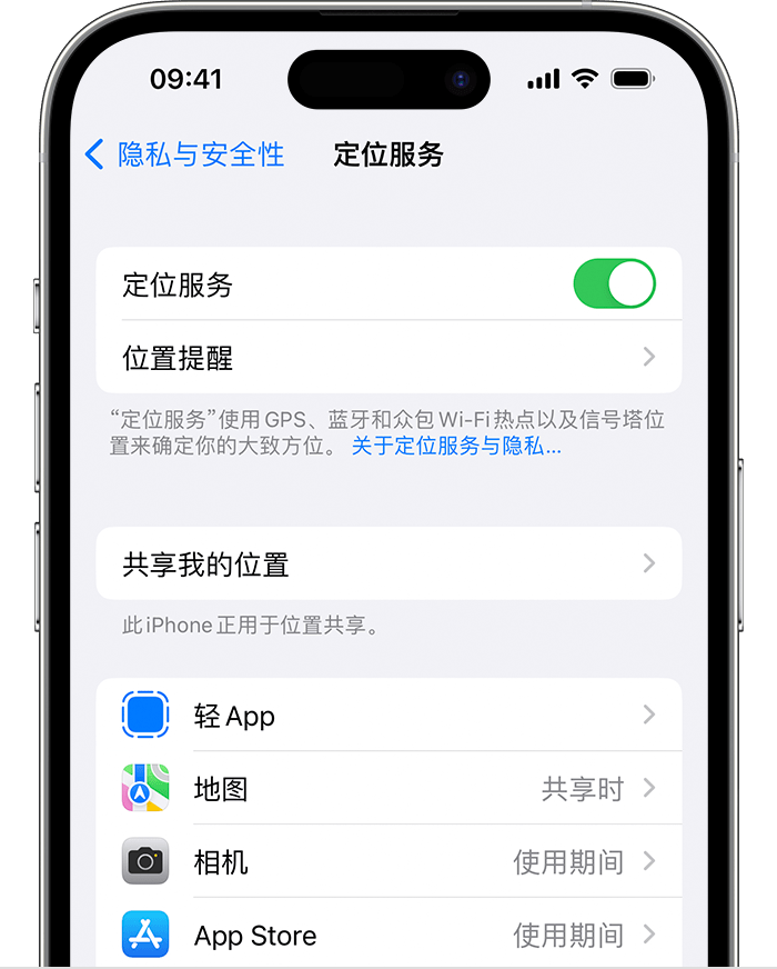 武义苹果维修网点分享如何在iPhone上阻止个性化广告投放 