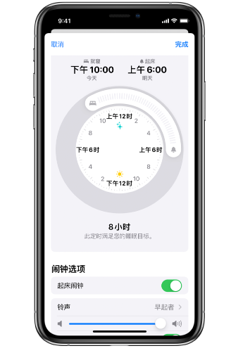 武义苹果14维修分享：iPhone14如何添加多个睡眠闹钟？ 