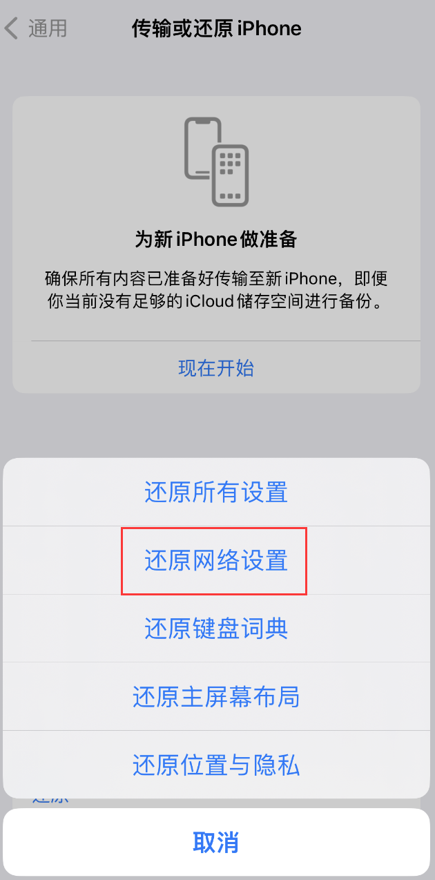 武义苹果手机维修分享：iPhone 提示 “SIM 卡故障”应如何解决？ 