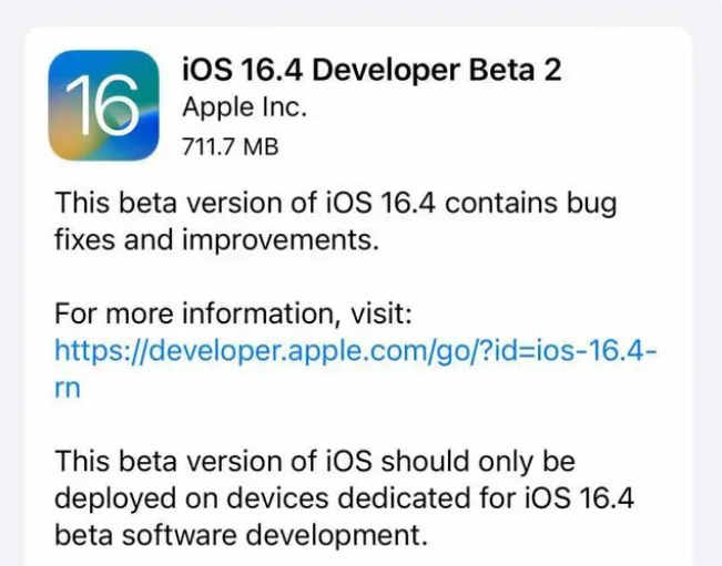 武义苹果手机维修分享：iOS16.4 Beta2升级建议 