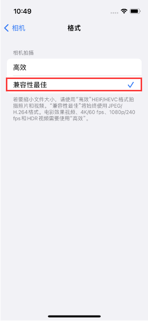 武义苹果14维修店分享iPhone14相机拍照不清晰，照片发黄怎么办 