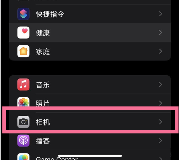 武义苹果14维修分享iPhone 14在截屏中选择文本的方法 