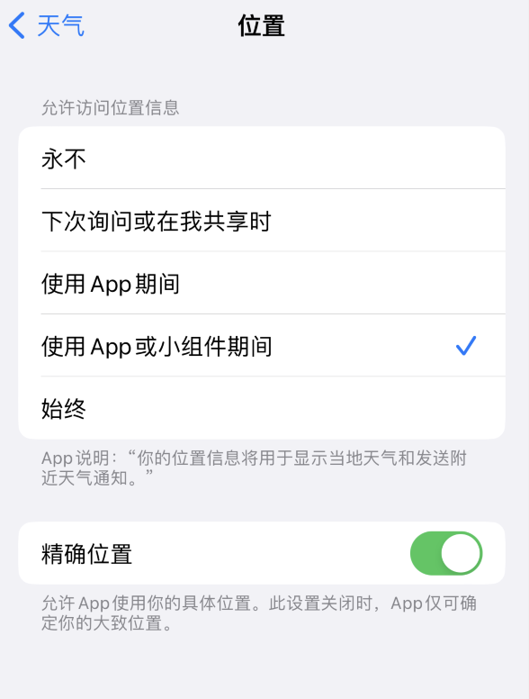 武义苹果服务网点分享你会去哪购买iPhone手机？如何鉴别真假 iPhone？ 