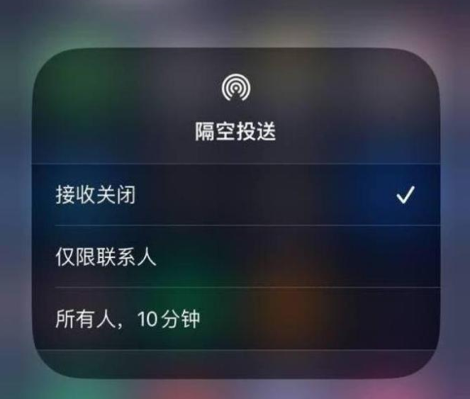 武义苹果14维修分享iPhone 14 Pro如何开启隔空投送 