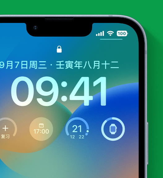 武义苹果手机维修分享官方推荐体验这些 iOS 16 新功能 