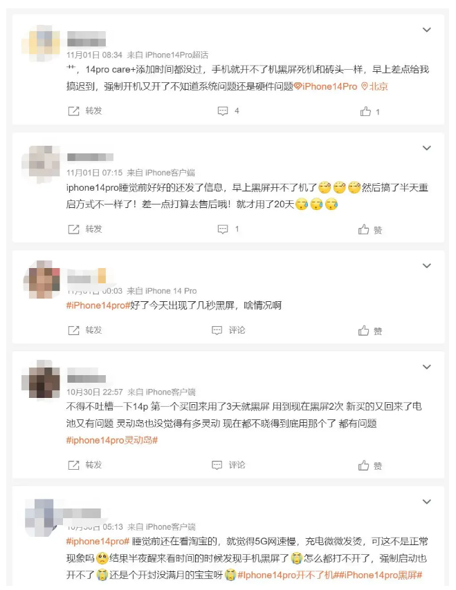 武义苹果14维修分享iPhone 14 Pro无法开机、黑屏怎么办 