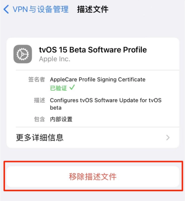武义苹果手机维修分享iOS 15.7.1 正式版适合养老吗 