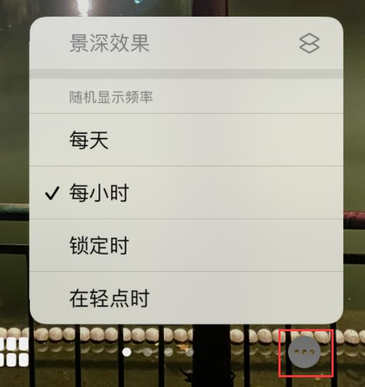 武义苹果手机维修分享iOS 16 小技巧：锁定屏幕支持随机切换指定照片 