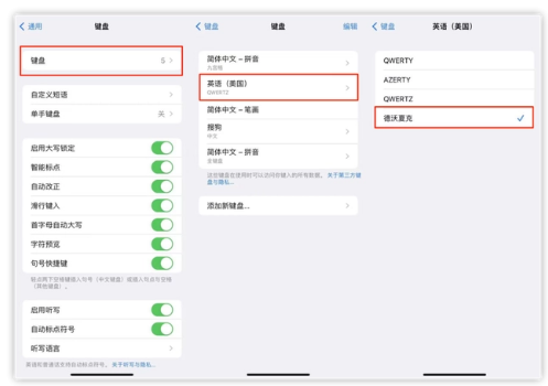 武义苹果手机维修分享iOS 16输入法新功能：打字速度翻倍 