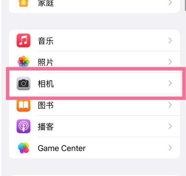 武义苹果手机维修分享升级iOS16后iPhone自拍照片反了怎么办 
