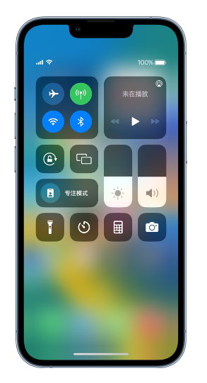 武义苹果14维修分享 iPhone 14 个性化设置：让它成为你的专属设备 