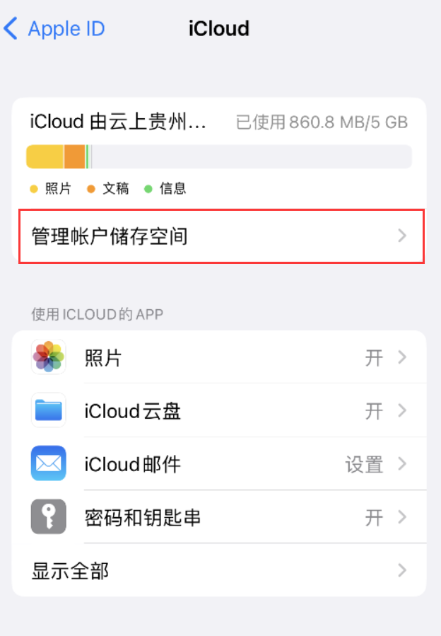 武义苹果手机维修分享iPhone 用户福利 