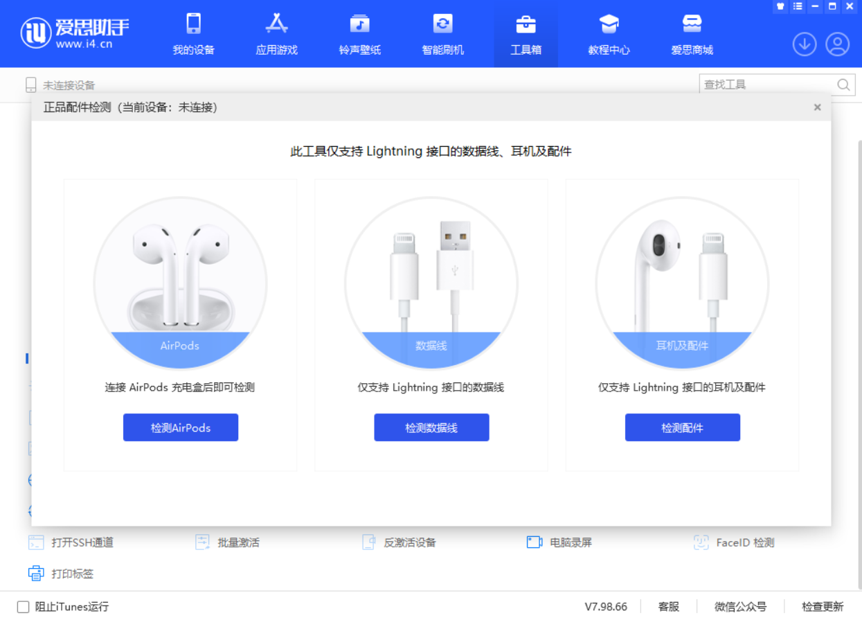 武义苹果手机维修分享iOS 16 全新功能 
