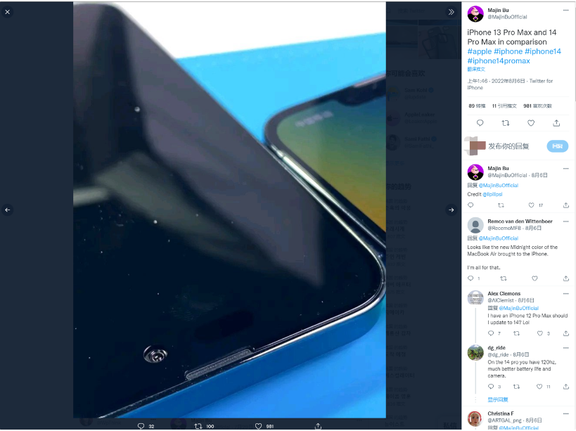 武义苹果14维修分享iPhone 14 Pro Max 与 iPhone 13 Pro Max有哪些不同 
