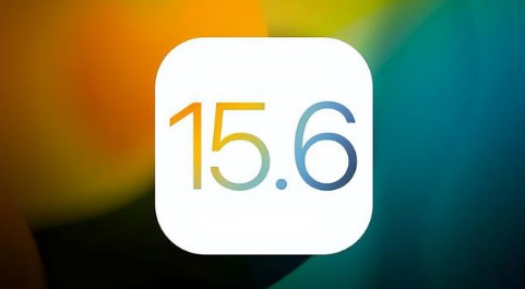 武义苹果手机维修分享iOS 15.6正式版是否可以无脑冲 