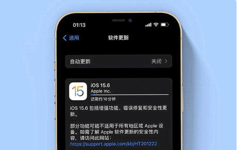 武义苹果手机维修分享iOS 15.6续航怎么样 