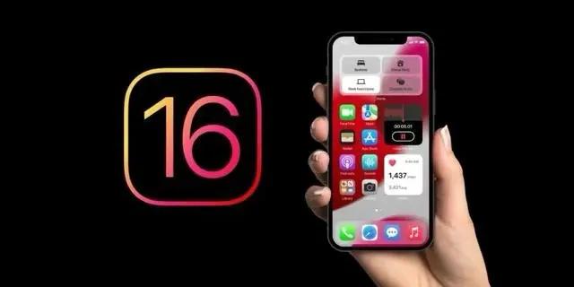 武义苹果手机维修分享旧iPhone升级iOS 16后哪些功能不能用 