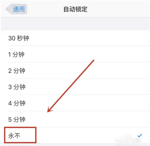 武义苹果14维修分享iPhone 14有常亮屏功能吗 