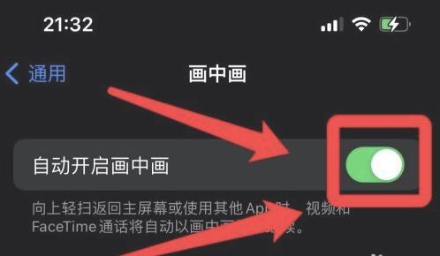 武义苹果13维修分享iPhone 13分屏方法 
