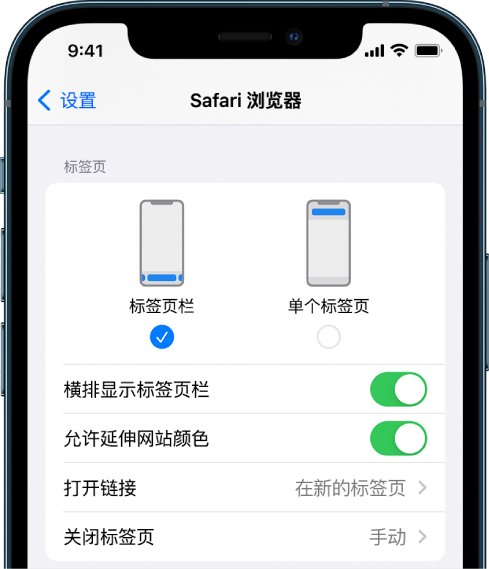 武义苹果手机维修分享iOS 15 使用技巧 