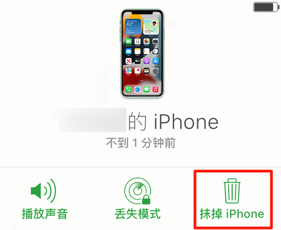 武义苹果手机维修分享iOS 15 中值得注意的重要功能 