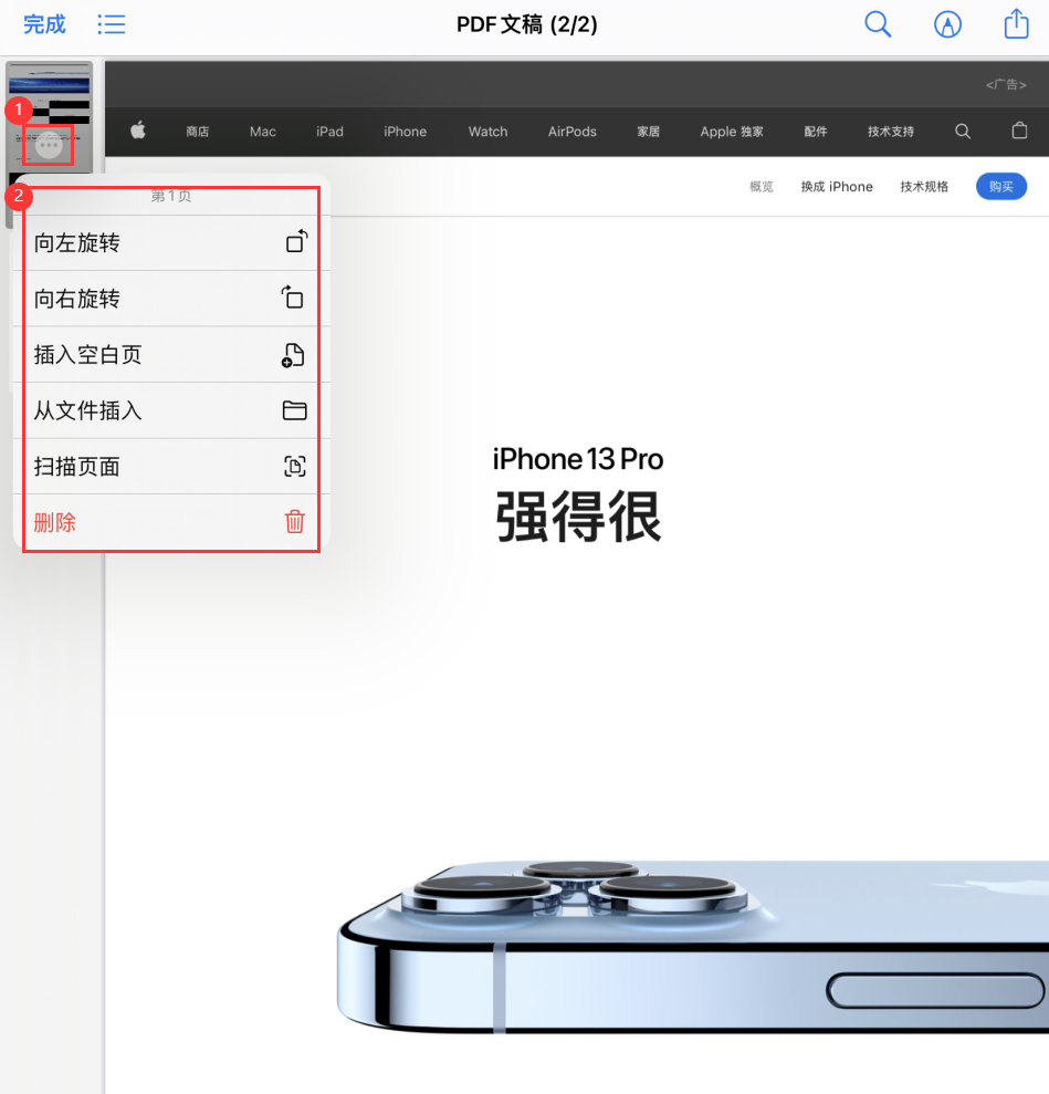 武义苹果手机维修分享iOS 15 小技巧 