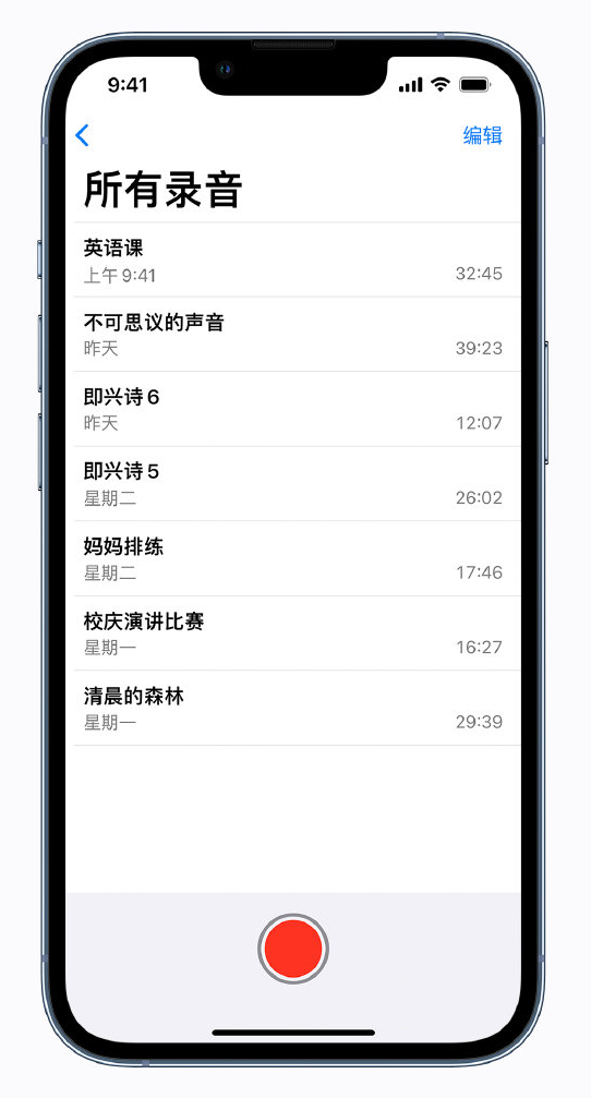 武义苹果手机维修分享最新屏蔽 iOS 16 更新描述文件已发布 