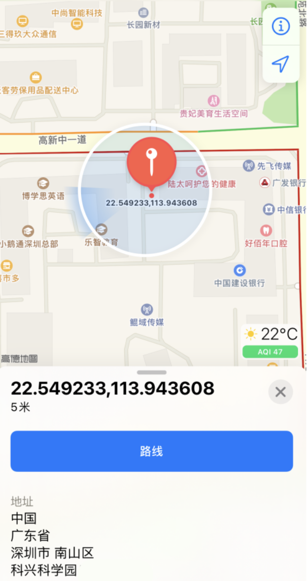 武义苹果手机维修分享iPhone 小技巧 