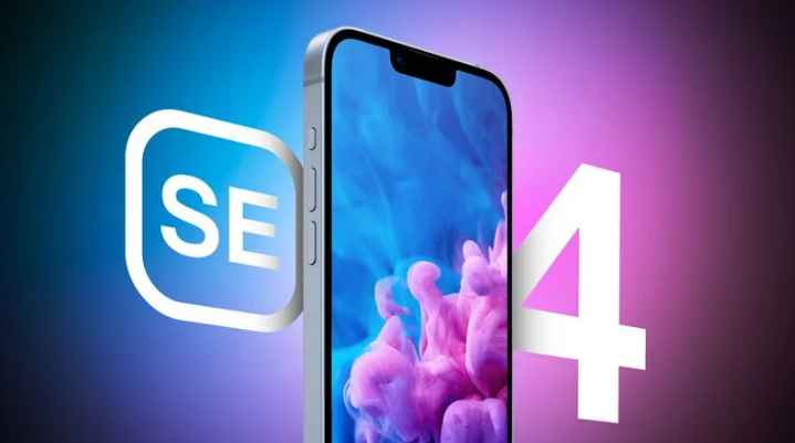 武义苹果手机维修分享12 月开始量产第四代 iPhone SE 