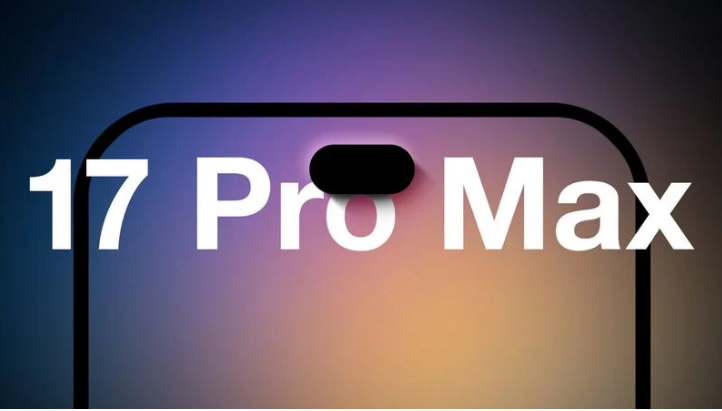 武义苹果手机维修分享12GB RAM升级将仅限于 iPhone 17 Pro Max 