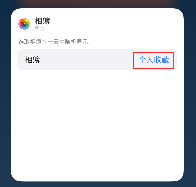 武义苹果手机维修分享iOS 17 小技巧 