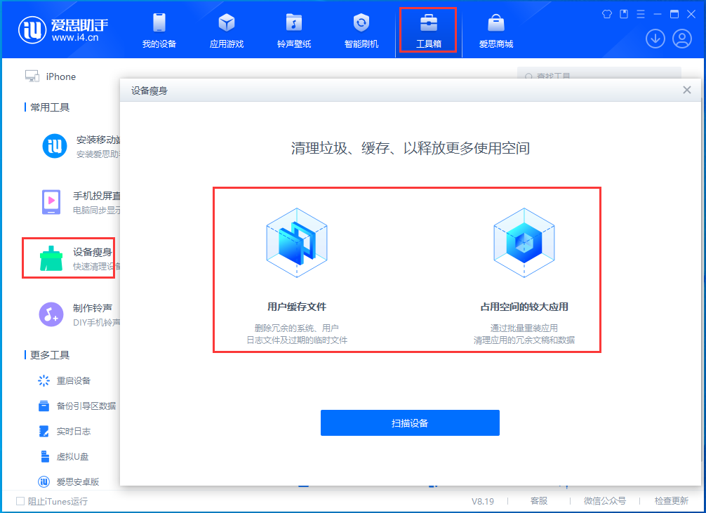 武义苹果手机维修分享关于iPhone存储空间的一些疑问 