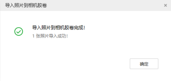 武义苹果手机维修分享如何将照片导入到 iPhone 13 