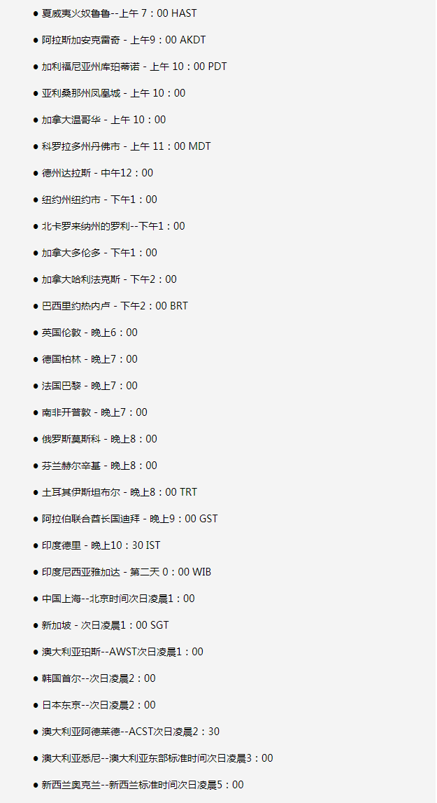武义苹果手机维修分享如何在线观看苹果的iPhone 13发布会 