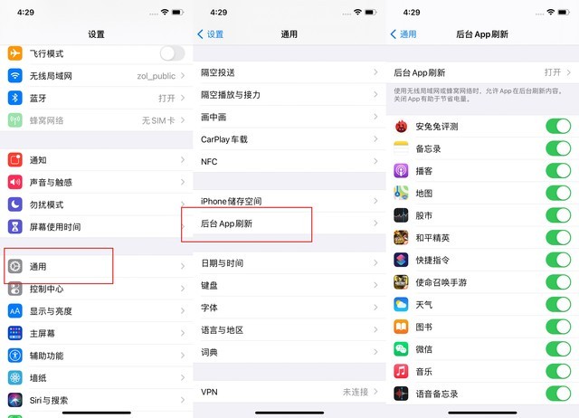 武义苹果手机维修分享苹果 iPhone 12 的省电小技巧 