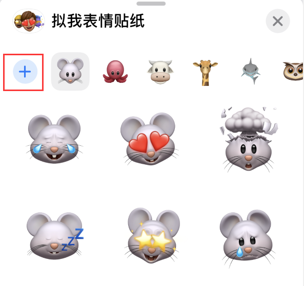 武义苹果手机维修分享iPhone 12 小技巧 