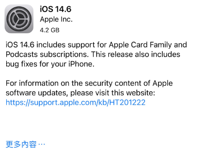 武义苹果手机维修分享iPhone5能升级iOS 14.6 RC版吗 